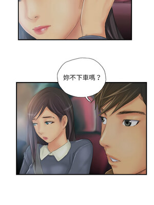 竊取人生 29-30話_29_8_gpon