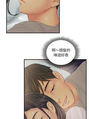 竊取人生 29-30話_30_2_fjlj