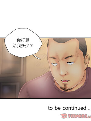 竊取人生 29-30話_30_8_rtew