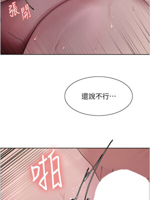 色輪眼 第二季 65-66話_65_02_gcax
