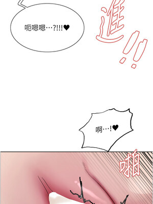 色輪眼 第二季 65-66話_65_04_ilph