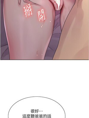 色輪眼 第二季 65-66話_65_07_atom