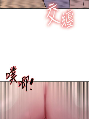 色輪眼 第二季 65-66話_65_13_ewjl