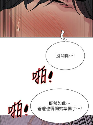 色輪眼 第二季 65-66話_66_01_iutu