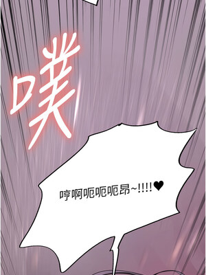 色輪眼 第二季 65-66話_66_02_vwnj