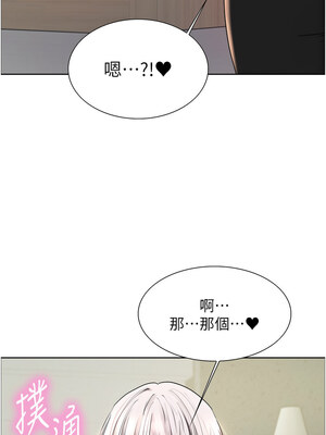 色輪眼 第二季 65-66話_66_04_vcrx