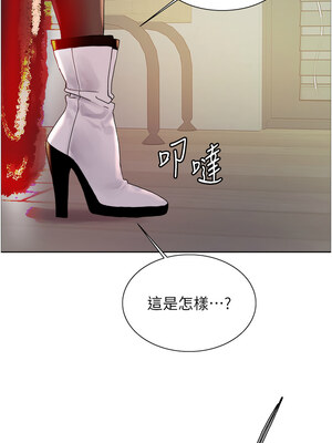 色輪眼 第二季 65-66話_66_07_hfhg