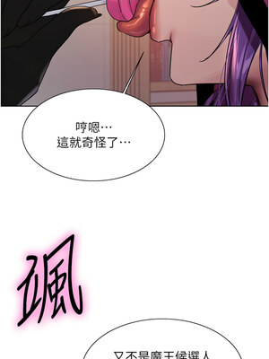 色輪眼 第二季 65-66話_66_08_udor