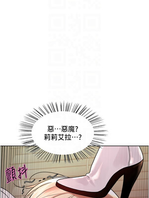 色輪眼 第二季 65-66話_66_09_ebtm