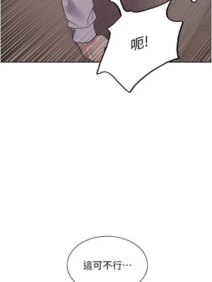 色輪眼 第二季 65-66話_66_12_xsba