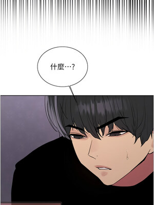 色輪眼 第二季 65-66話_66_14_uxki