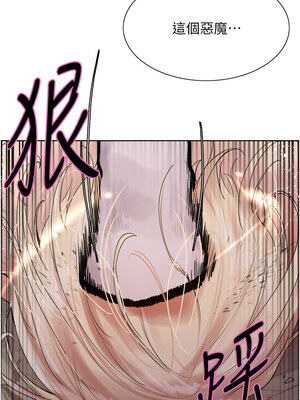 色輪眼 第二季 65-66話_66_16_qixd