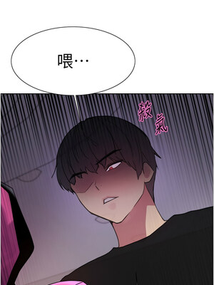 色輪眼 第二季 65-66話_66_17_imyq