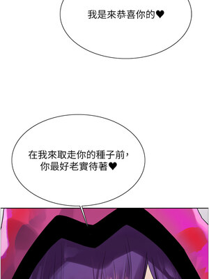 色輪眼 第二季 65-66話_66_18_txxv
