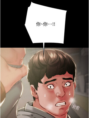 掠奪行動 47-48話_47_03_bkmh