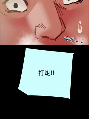 掠奪行動 47-48話_47_04_vtnf