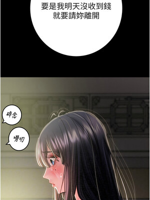 掠奪行動 47-48話_47_08_rqvn