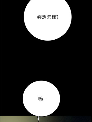 掠奪行動 47-48話_47_10_ckpn