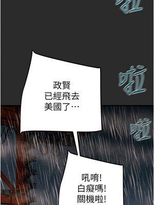 掠奪行動 47-48話_47_13_bfih