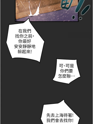 掠奪行動 47-48話_47_14_jxpc