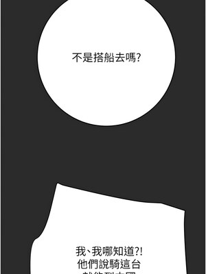 掠奪行動 47-48話_47_15_bftt