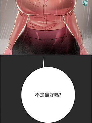 掠奪行動 47-48話_47_16_yvfb