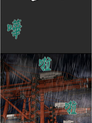 掠奪行動 47-48話_47_17_mwrw