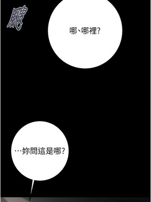 掠奪行動 47-48話_47_20_rers