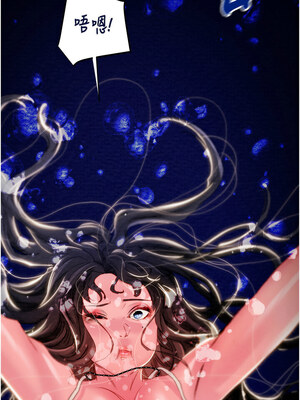 掠奪行動 47-48話_47_23_ygkh