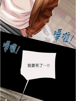 掠奪行動 47-48話_48_03_bnmj