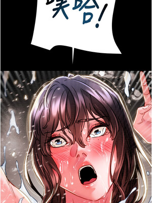 掠奪行動 47-48話_48_04_ldib