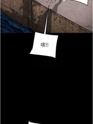 掠奪行動 47-48話_48_05_hjui