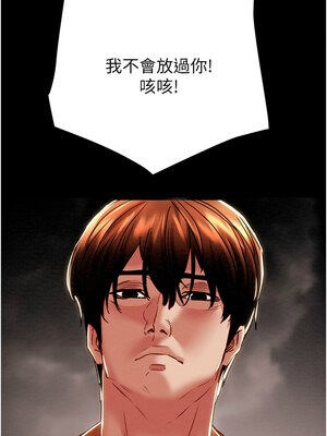 掠奪行動 47-48話_48_06_vyxj