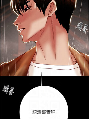 掠奪行動 47-48話_48_09_ysil