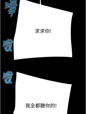 掠奪行動 47-48話_48_13_nbjr