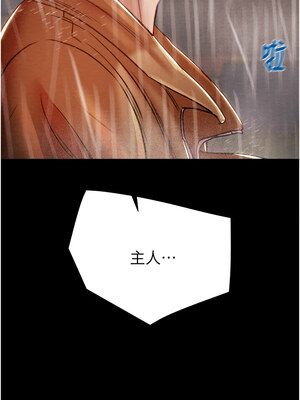 掠奪行動 47-48話_48_18_inox