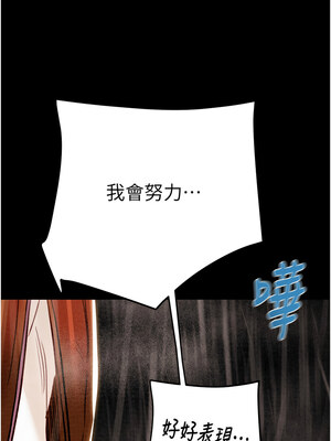 掠奪行動 47-48話_48_20_jfku