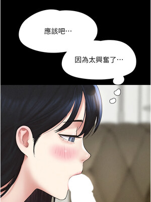 韶恩 41-42話_42_08_smxq