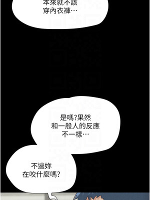 韶恩 41-42話_42_11_kibf
