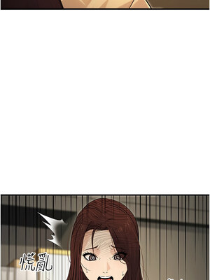 公務員的桃色副業 9-10話_10_10_pdvp