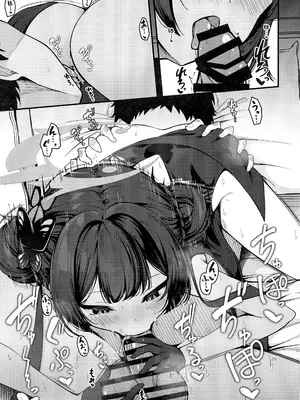 (C105) [つくてん (円つくも)] 煽情妃~誘惑されて押し倒されて~ (ブルーアーカイブ)_10