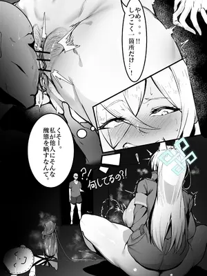 [Kantan] カンナ_2