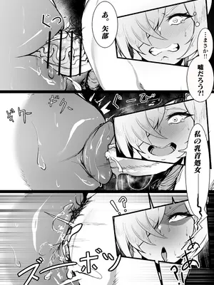 [Kantan] カンナ_5