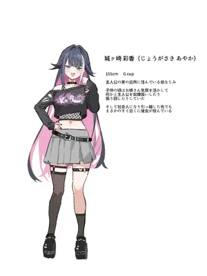 [Simao] ビッチ系（？）お姉さんな幼なじみ_6