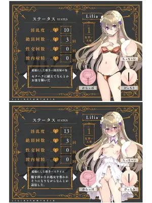 [しまじや (しまじ)] エロRPGの女主人公にTS転生したら…～街エロイベント&敗北エッチで処女喪失～_27