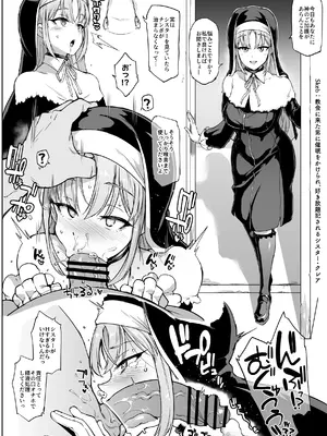 [煌野一人] Vライバー VS Hなお題箱 (にじさんじ)_044