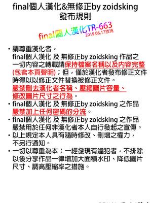 (C96) [フニフニラボ (たまごろー)] NKDC Vol.11 (ポケットモンスター) [final個人漢化] [無修正]_9