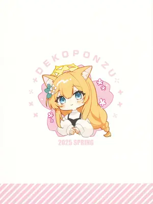 [でこぽんず (ささきち)] ほどける季節 (ブルーアーカイブ) [欶澜汉化组]_19