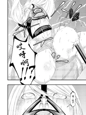 [wawax] 拘束・苦痛・快楽・女スパイ奴隷堕ち [BLUE氪个人翻译] [DL版]_35