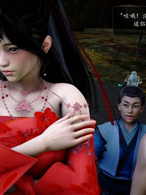 [卿卿啊]诛仙荡魔新传05_157